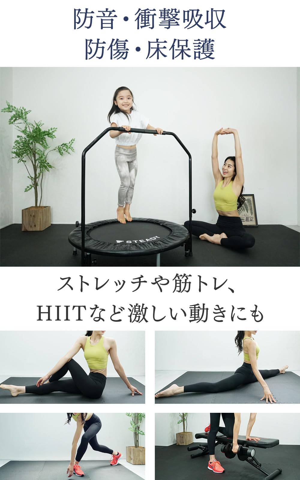 ジム トレーニング ジョイントマット ベンチプレス 硬度65 16枚 T-150 ジョイント式ジムマット (8枚組) | ジョイント マット
